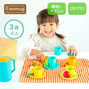 エドインター ままごと おもちゃ エコムギ ピクニックパーティーセット 3歳 男の子 女の子 知育玩具 アウトドア 誕生日プレゼント クリス