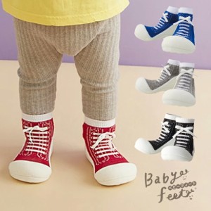 ベビーシューズ 11.5cm 12.5cm 内履き babyfeet ベビーフィート 靴下 すべりどめ スニーカー 外履き 男の子 女の子 0.5歳 1歳 2歳 洗える