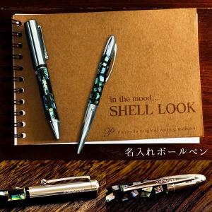 ボールペン プレゼント 可愛いの通販 Au Pay マーケット 3ページ目