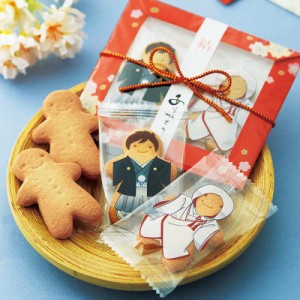 プチギフト 私たちをよろしクッキー お菓子 結婚式 和風 ありがとう ウェルカム 個包装 300円 感謝 クッキー かわいい ギフト お礼 