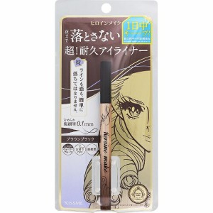 ヒロインメイク プライムリキッドアイライナー リッチキープ 02 ブラウンブラック(0.40ml)【リキッド　ペンシル　ウォータープルーフ　キ