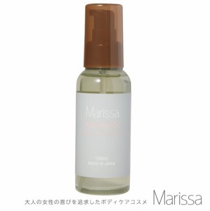 marissa マリッサ ボディ＆ヘアオイル