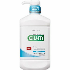 ガム(G・U・M) デンタルリンス 爽快タイプ(960ml)