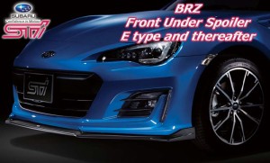 brz zc カスタム パーツ フロントアンダースポイラー STI スバル 正規 SUBARU フロント アンダースポイラー BRZ SG517CA110 送料無料