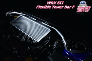 【STI スバル 正規】STI フレキシブル ST20502VV010