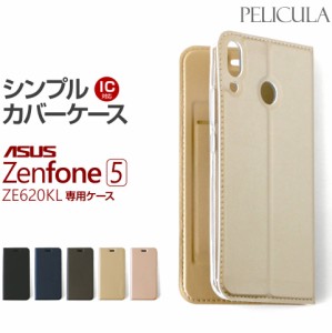 ASUS Zenfone 5 ZE620KL ケース カバー 手帳 シンプル 手帳型ケース スタンド カード収納 ICカード 定期券 ベルト無し スマホケース オシ