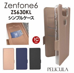 スマホケース手帳型 ASUS Zenfone 6 ZS630KL 全2色 ゼンフォン スマホスタンド ICカード 磁気干渉防止 ブック型 シンプルケース エイエー
