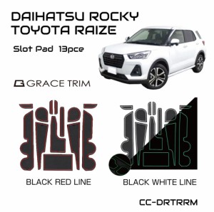 トヨタ ライズ アクセサリー フロアマット ラバー RAIZE Rocky ラバーマット すべり止めシート ポケットマット 専用設計 ゴムマット TOYO