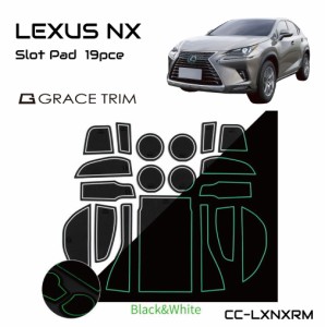 レクサスnx LEXUS レクサス NX アクセサリー ラバーマット すべり止めシート アクセサリー カスタム パーツ ポケットマット 専用設計 ラ