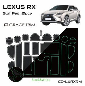 レクサスrx LEXUS レクサス RX ラバーマット すべり止めシート アクセサリー カスタム パーツ ポケットマット 車種専用設計 ラバードアポ