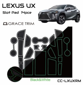 レクサスux LEXUS レクサス UX ラバーマット すべり止めシート アクセサリー カスタム パーツ ポケットマット 車種専用設計 ラバードアポ