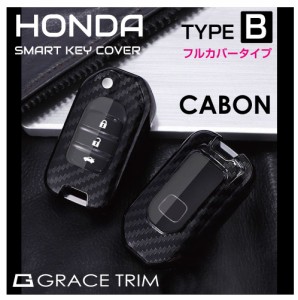 ホンダ スマートキーケース キーケース ストリーム ソフト メンズ レディース HONDA スマートキーカバー タイプB フルカバータイプ カー