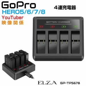 gopro hero8 hero7 hero6 hero5 ゴープロ バッテリー 充電器 アクセサリー 充電状況確認 急速充電 バッテリーチャージャー GoPro用 バッ