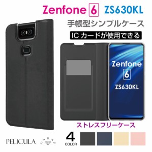 ASUS ZenFone 6 ZS630KL ケース 手帳 手帳型ケース 手帳型 カバー スマホケース エイエース 携帯ケース ブック型 ICカード スマホスタン