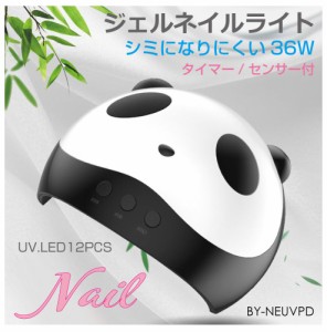 led & uv ネイルライト ジェルネイル ライト ネイルドライヤー 硬化 LEDライト ネイル ジェル レジン液 レジンクラフト 自動感知センサー