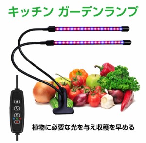 植物育成 植物育成ライト LED 植物 ライト スタンド USB電源 成長促進 屋内栽培ライト 果物 園芸 農業 フレキシブルツインライト HA-PTLE