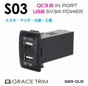 スズキ Usb ポートの通販 Au Pay マーケット