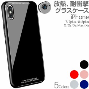 iPhoneX iphone8 iphone7 ケース カバー 韓国 マークレス シンプル おしゃれ 保護 ワイヤレス充電対応 グラスカバー 全5色 CZ-GC メール