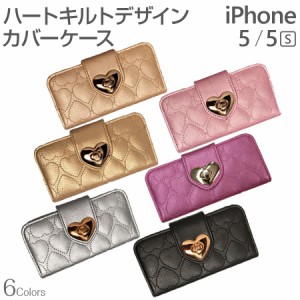 apple iPhone5 iPhone5s ケース カバー 手帳 手帳型 ケース レザー かわいい おしゃれ ハートキルト デザインケース スマホケース iphone