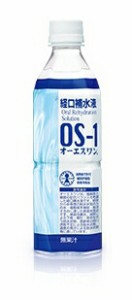 大塚製薬　OS1　オーエスワン 経口補水液 500ml