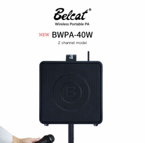 Belcat マイク2本・出力40W 充電式ポータブル・ワイヤレスマイクセット　スピーカースタンド付属　結婚式 集会 講演 演説 ライブ キャン