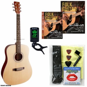 SX Guitar アコースティックギター セット スタンダード な ドレッドノートタイプ アコギ SD204 初心者セット 入門セット 