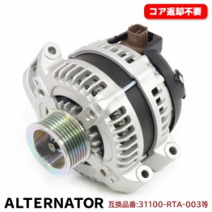 ホンダ アコード CL7 CL8 CL9 オルタネーター ダイナモ 半年保証 31100-RTA-003 31100-RAA-A01 互換品 純正交換