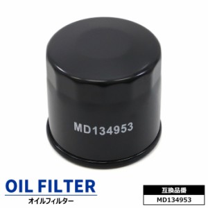 マツダ デミオ DBA-DJ3FS オイルフィルター 1個 MD134953 PE01-14-302A 互換品