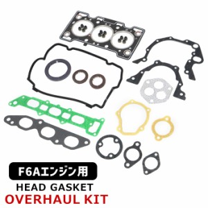 スズキ キャリイ トラック DA52T F6A エンジン ヘッド ガスケット オーバーホール キット 新品 セット 11141-81401 パッキン オイルシー