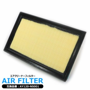 日産 ウイングロード Y10 エアフィルター エアクリーナー SR18DE AY120-NS001 13780-50Z00 互換品 半年保証