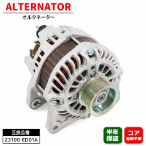 日産 ノート HTB E11 オルタネーター 23100-ED01A A2168S 互換品 6ヵ月保証 1N21-18-300 MQ701146