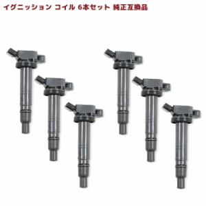 トヨタ マークX GRX120 イグニッションコイル 保証付 純正同等品6本 90919-02256 90919-A2003 互換品 メンテナンス 整備 交換 スパークコ