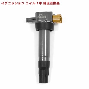 スズキ キャリイ トラック DA52T イグニッションコイル 1本 保証付 純正同等品 33400-85K10 33400-76G37 互換品 スパークプラグ