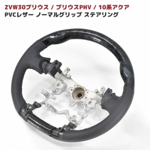 L648 プリウス ZVW30系 ドアパネル インナー モール 前期 後期 ステンレス 貼り付けタイプ 前後左右セット