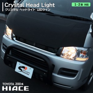 ハイエース 1型 ヘッド ライトの通販｜au PAY マーケット