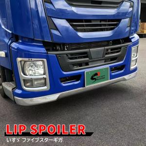 いすゞ ISUZU 安全窓 ファイブスター 07フォワード デコトラ ミラー 楽天市場】ファイブスターギガ 07フォワード 安全窓枠 鏡面