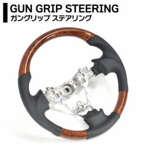 サンバートラック S500J S510J 前期 ガングリップ ステアリング 茶木目 新品 スバル ハンドル ステアリングホイール コンビハンドル
