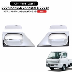 Amazon | キャリー トラック マフラー DA63T 中期型 車 カスタム