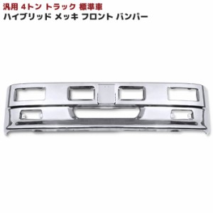 デコトラ バンパーの通販｜au PAY マーケット