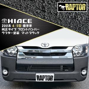 ラプター ライナーの通販｜au PAY マーケット