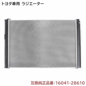 トヨタ アルファード DBA-ANH10W ラジエーター 半年保証 純正同等品 16041-28610  互換品  ラジエター 純正交換