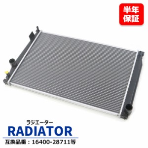 トヨタ ヴェルファイア AGH30W ラジエーター - 2AR-FE 16400-28711 16400-28712 互換品 半年保証