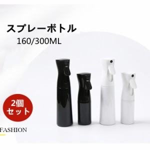 スプレーボトル 極細ミスト霧吹き 0.3mm アルコール対応 消毒用 爬虫類 園芸用 化粧水詰め替えスプレーボトル 美髪師用 観葉植物用