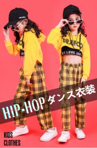 キッズダンス衣装ヒップホップ 3点セット ダンス服装 女の子 韓国 長袖 サルエルパンツ ダンスシャツ 原宿系 ステージ衣装 練習着 演出服