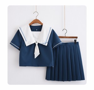 セーラー服 半袖 女子制服 単品/ セット 学生服 高品質 女子高校 生 コスチューム ネイビー JK制服 可愛い 前開き コスプレ 学園祭 文化