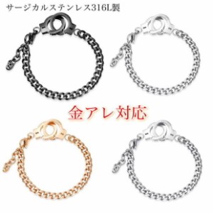 サージカルステンレスブレスレット 喜平チェーン 手錠ブレスレット 金属アレルギー対応 メンズブレスレット レディースブレスレット ブラ