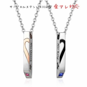 サージカルステンレス ネックレス 金属アレルギー対応 シンプル クリスタル王冠 ピンク/ブラックハートプレート ネックレス ピンクゴール