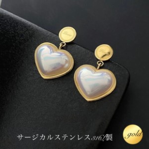 新作 サージカルステンレス ピアス 金属アレルギー対応 Love ホワイトパールハートドロップピアス スタッドピアス 両耳 18K コーティング