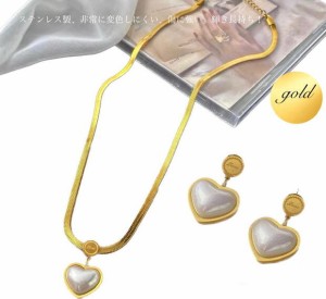 新作 サージカルステンレス ネックレス ピアス 2点セット 金属アレルギー対応 Love ホワイトパール ハート ネックレス 18K コーティング 