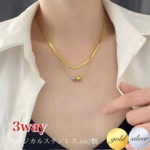 3way 2本セット ステンレス チョーカー ネックレス 金属アレルギー対応 レディース 大人華奢 2連ネックレス シンプル スネークチェーン 1